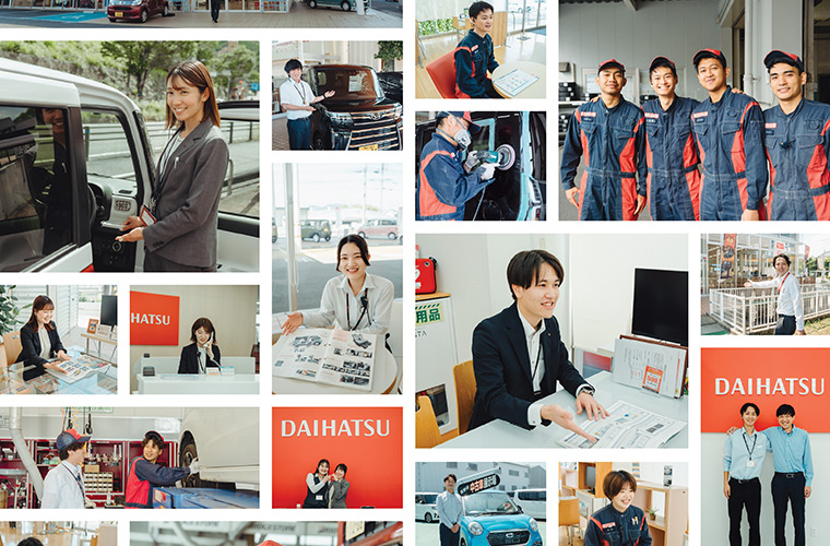 兵庫ダイハツ販売株式会社