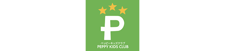 ペッピーキッズクラブ