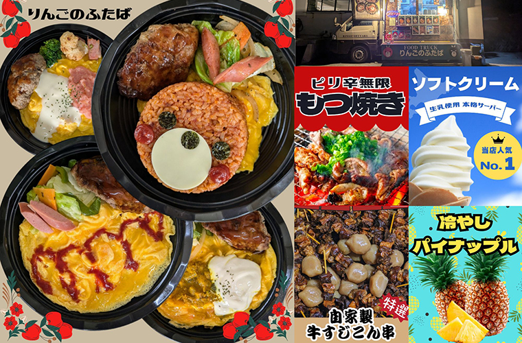 りんごのふたば