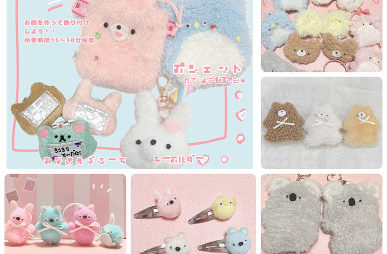 きらきらそwだ☆彡