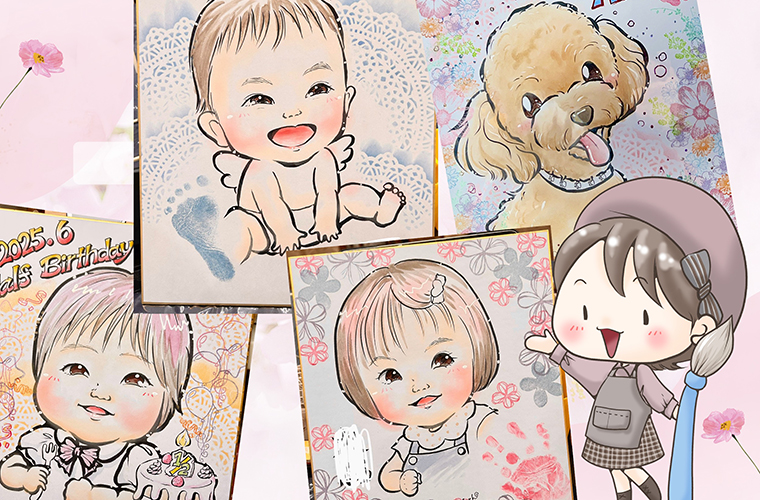 似顔絵ひーちゃん