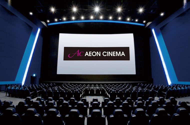 イオンシネマ加古川・明石