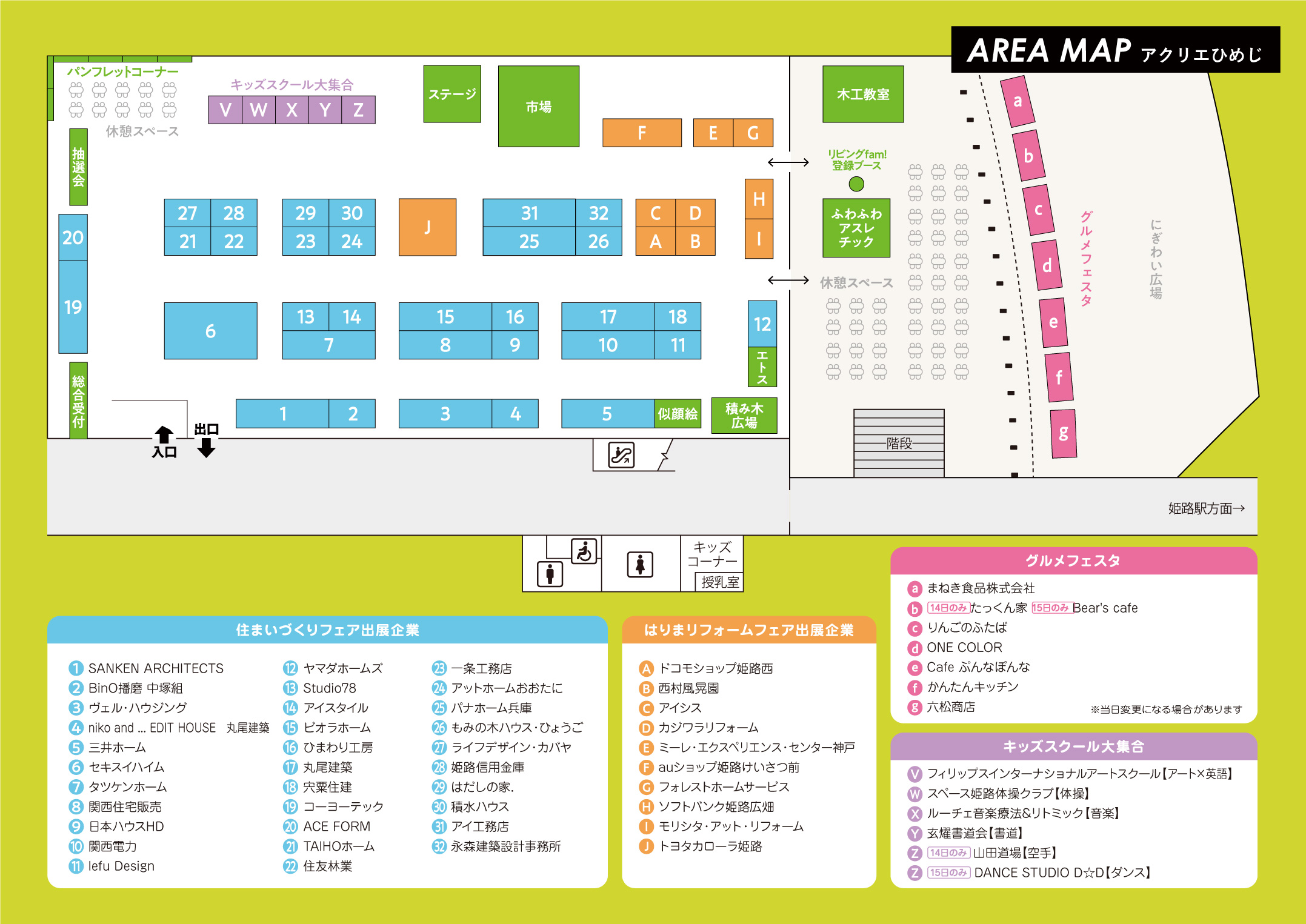 拡大して閲覧する(PDF表示)