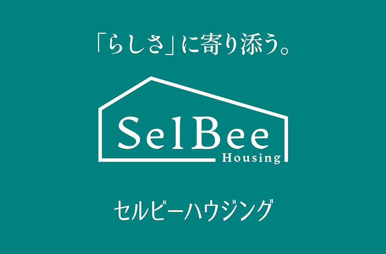 セルビーハウジング
