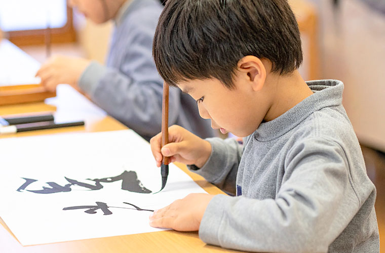 きれいな字を書く第一歩