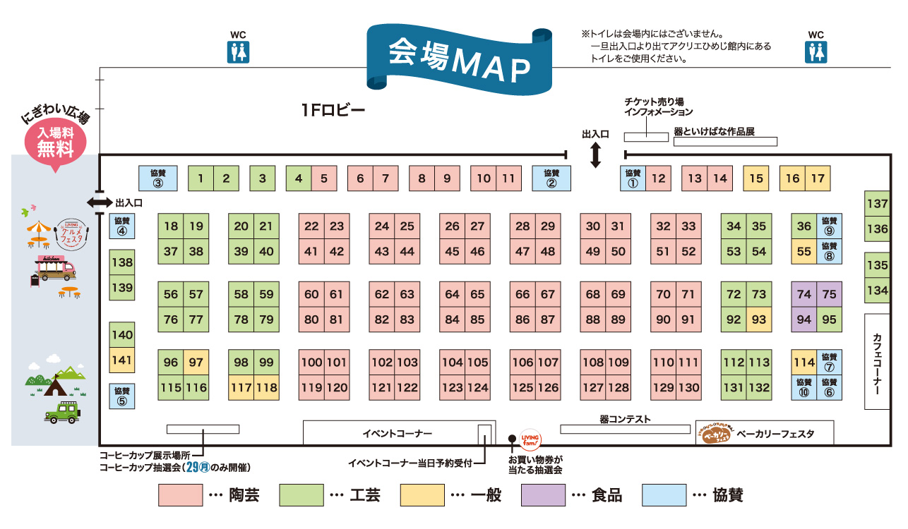 拡大して閲覧する(PDF表示)