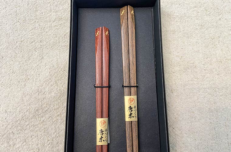 はし屋工房