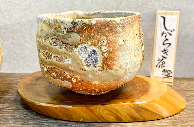 やまざ器はふり窯